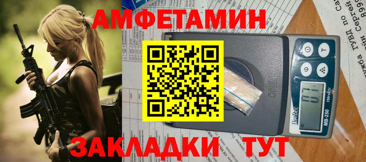 Amphetamine 97% Верхний Уфалей