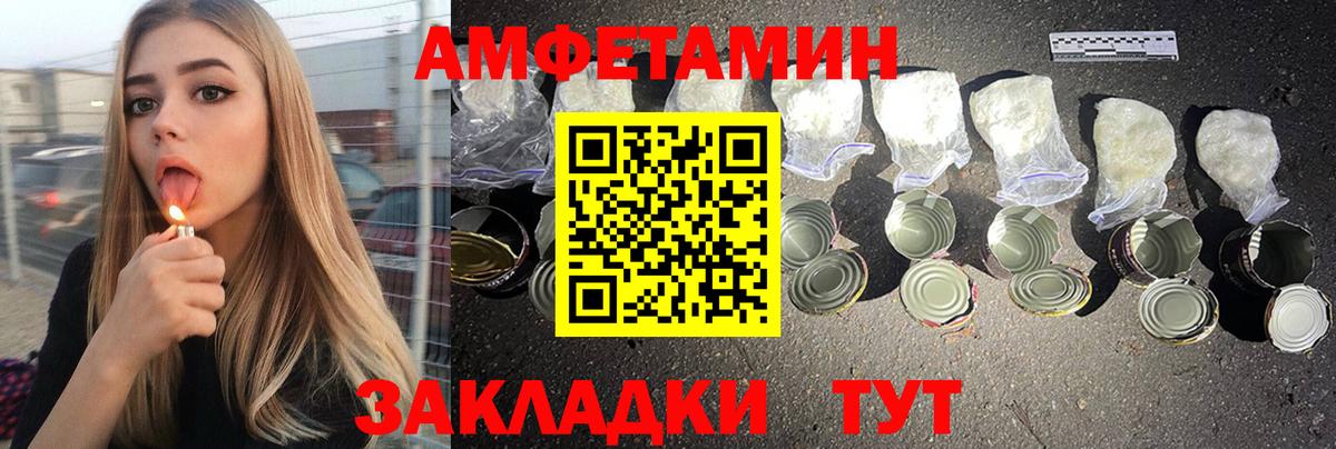АМФ VHQ Верхний Уфалей