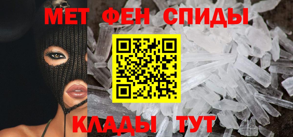 Верхний Уфалей  АМФЕТАМИН  Вход с VPN  Amphetamine  Amphetamine VHQ 