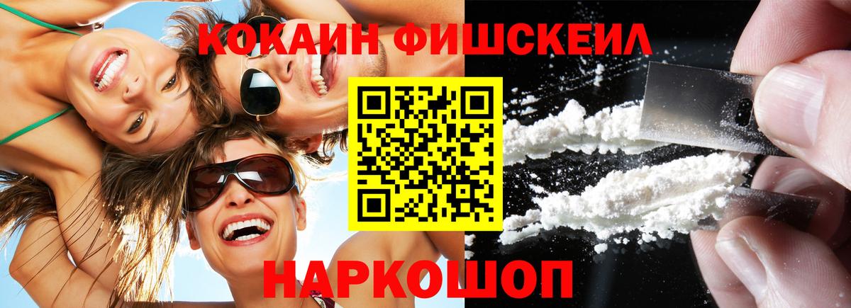 Cocaine  Кокаин Боливия  Вход с VPN  Верхний Уфалей  Cocaine Колумбийский 