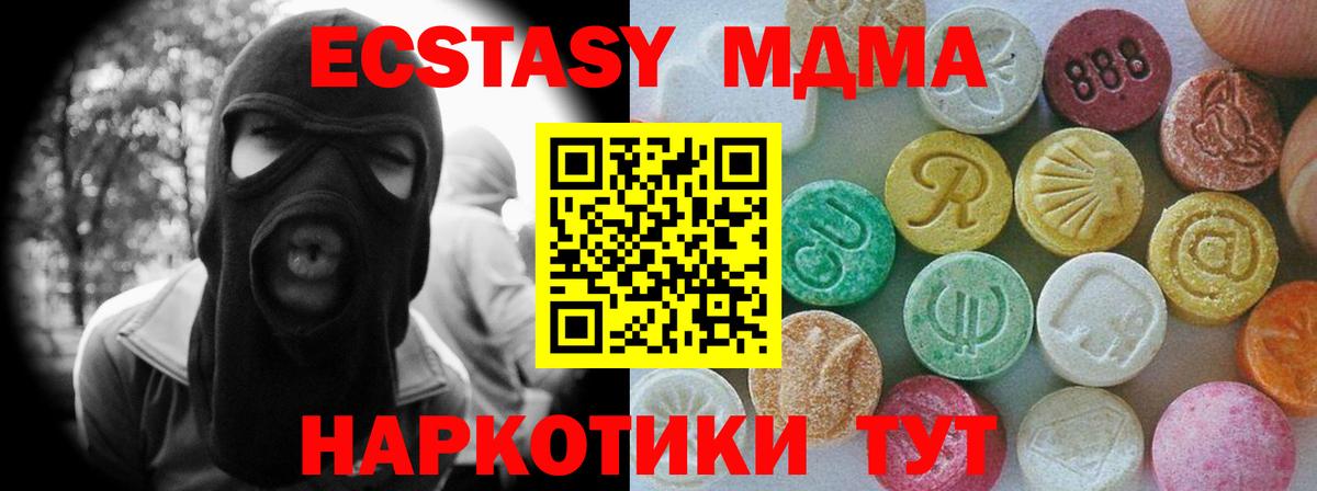 Экстази TESLA  ЭКСТАЗИ ешки  Верхний Уфалей  ЭКСТАЗИ  Вход с VPN 