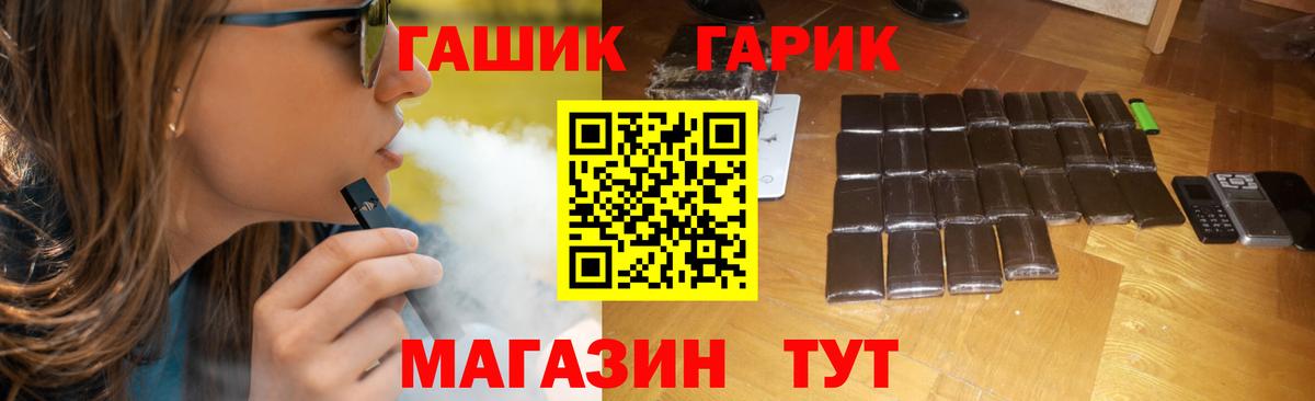 Верхний Уфалей  ГАШИШ Premium  ГАШИШ  закладки  Гашиш Ice-O-Lator  Вход с VPN 