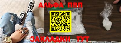 соль ск Дубна