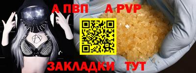 мдпв Апшеронск