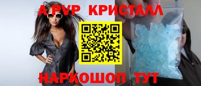 мдпв Апшеронск