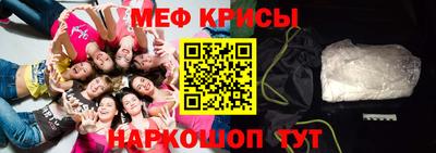 соль ск Апрелевка