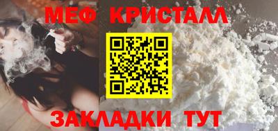 мдпв Апшеронск