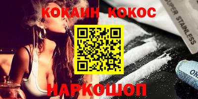 прущие крисы Донецк