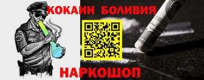 прущие крисы Донецк