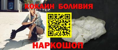 прущие крисы Донецк