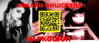 соль ск Апрелевка