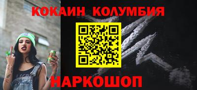 прущие крисы Донецк