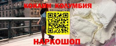 соль ск Апрелевка