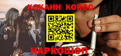 прущие крисы Донецк
