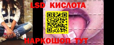прущие крисы Донецк