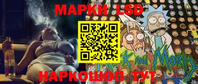 соль ск Дубна