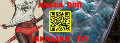 соль ск Апрелевка