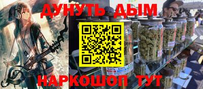 соль ск Дубна