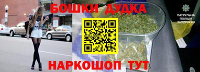прущие крисы Донецк
