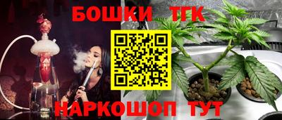 гашиш Донской
