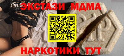 соль ск Дубна