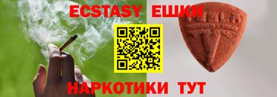 прущие крисы Донецк