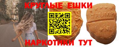 прущие крисы Донецк