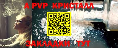 прущие крисы Донецк
