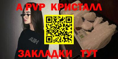 прущие крисы Донецк