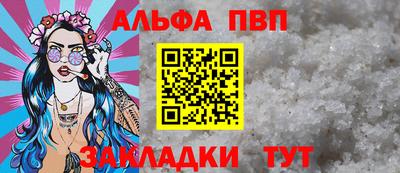 мдпв Апшеронск