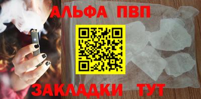 соль ск Апрелевка