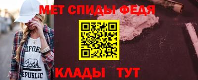 мдпв Апшеронск