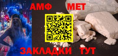 соль ск Дубна