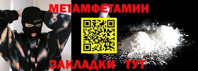 прущие крисы Донецк