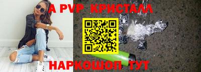 прущие крисы Донецк