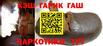 прущие крисы Донецк