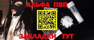 ALPHA-PVP Аргун