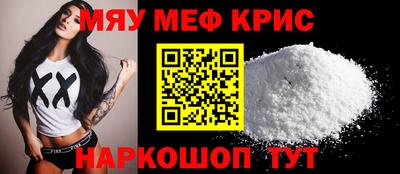 ALPHA-PVP Аргун