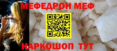 прущие крисы Донецк