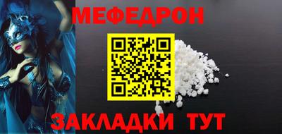 соль ск Дубна