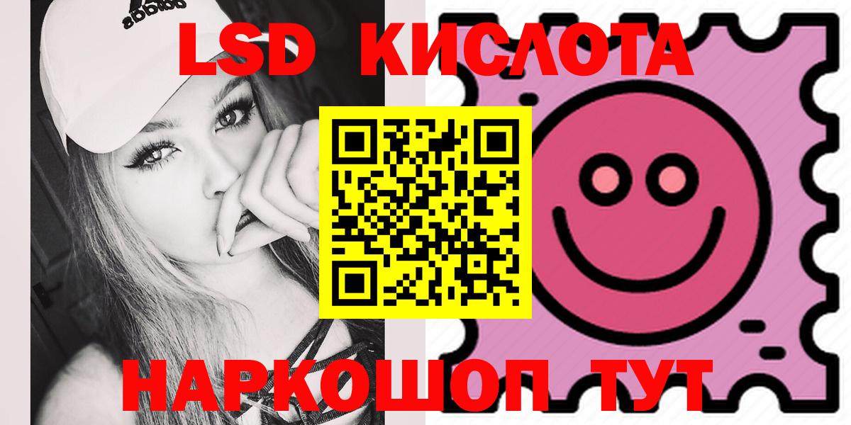 ЛСД экстази ecstasy  ЛСД экстази  LSD-25 экстази ecstasy  Верхний Уфалей  Вход с VPN 