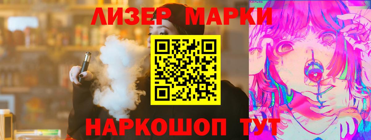 LSD-25 экстази ecstasy  Верхний Уфалей  Лсд 25 экстази кислота 