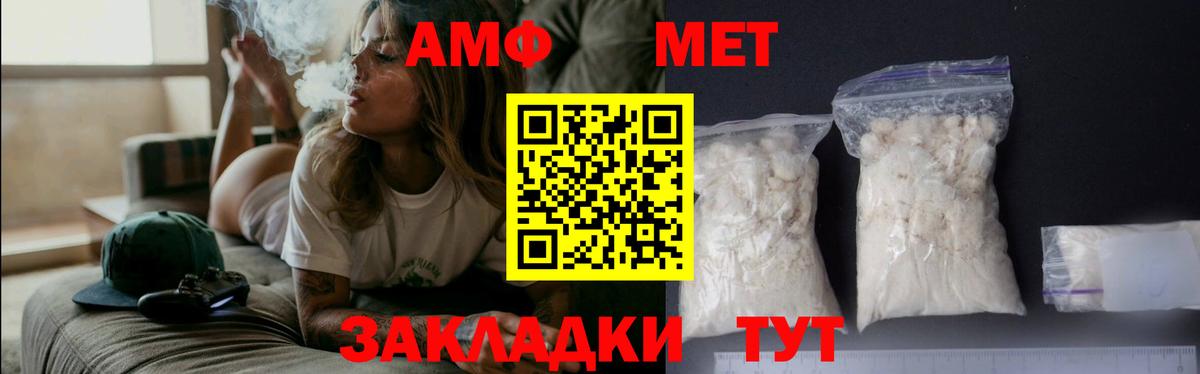 Первитин кристалл  Первитин кристалл  Первитин  Верхний Уфалей 