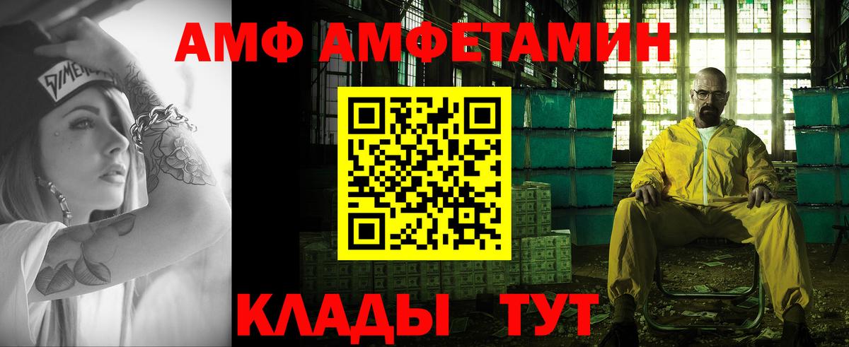 Первитин винт  МЕТАМФЕТАМИН  Первитин винт  Верхний Уфалей  Вход с VPN 