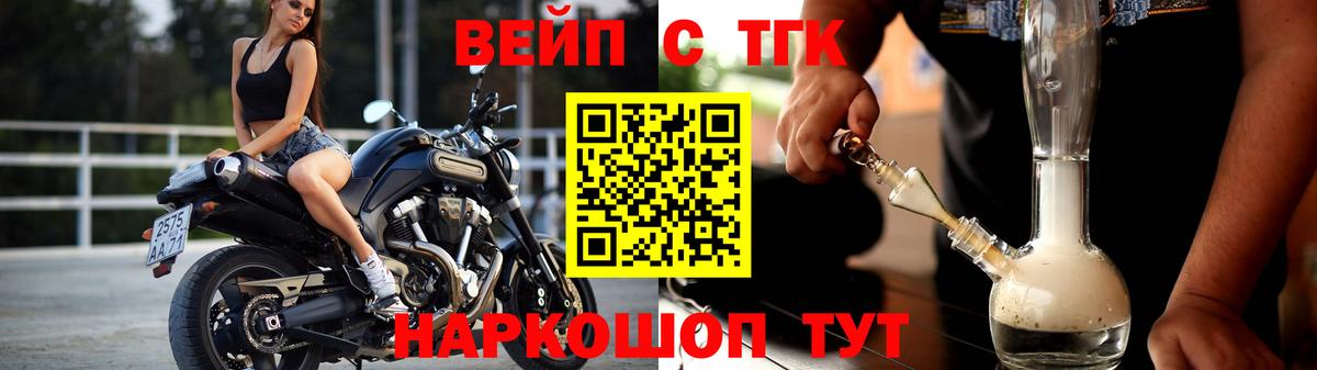 купить наркоту  Верхний Уфалей  Дистиллят ТГК Wax 