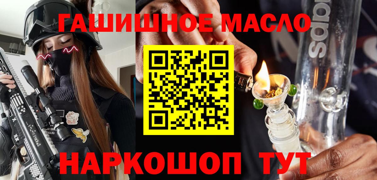 Дистиллят ТГК вейп с тгк Верхний Уфалей