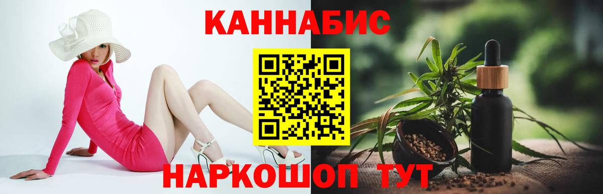 Бошки марихуана THC 21%  Конопля THC 21%  Верхний Уфалей  Каннабис LSD WEED 